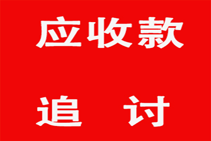 葛大哥工程尾款追回，收债专家显神威